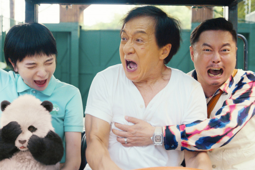 映画『パンダプラン』