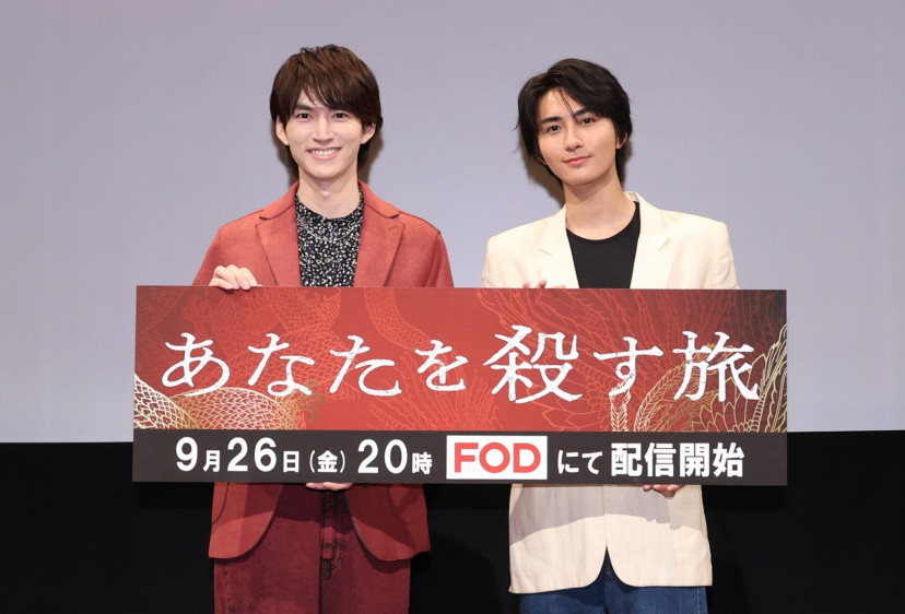 ドラマ『あなたを殺す旅』(2025年) 和田雅成 , 髙橋大翔