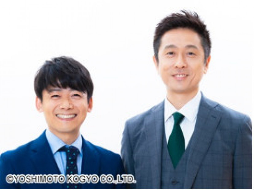 ロザン 宇治原史規 , 菅広文