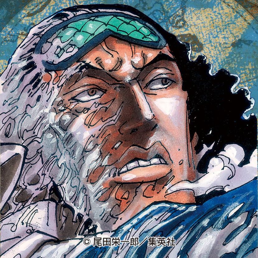 ワンピース　クザン　青キジ