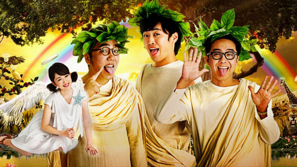 ゴットタン メインビジュアル