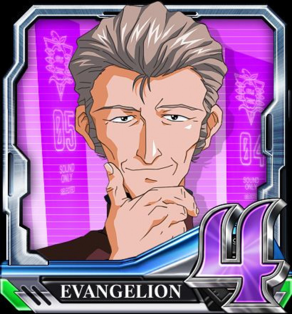 エヴァンゲリオン　冬月コウゾウ