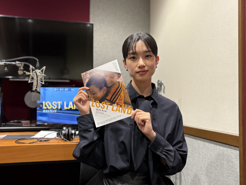 映画『LOSTLAND／ロストランド』