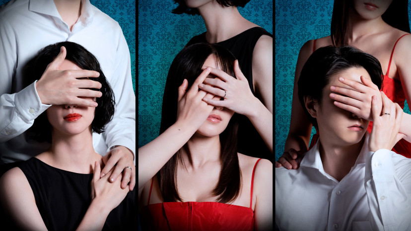 ドラマ「水曜日、私の夫に抱かれてください」