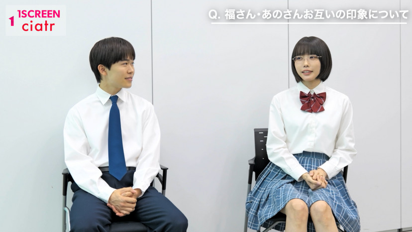 ドラマ　惡の華、鈴木福、あのちゃん