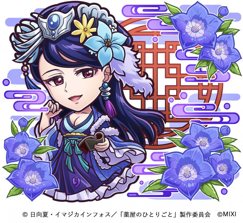 薬屋のひとりごと　梨花妃