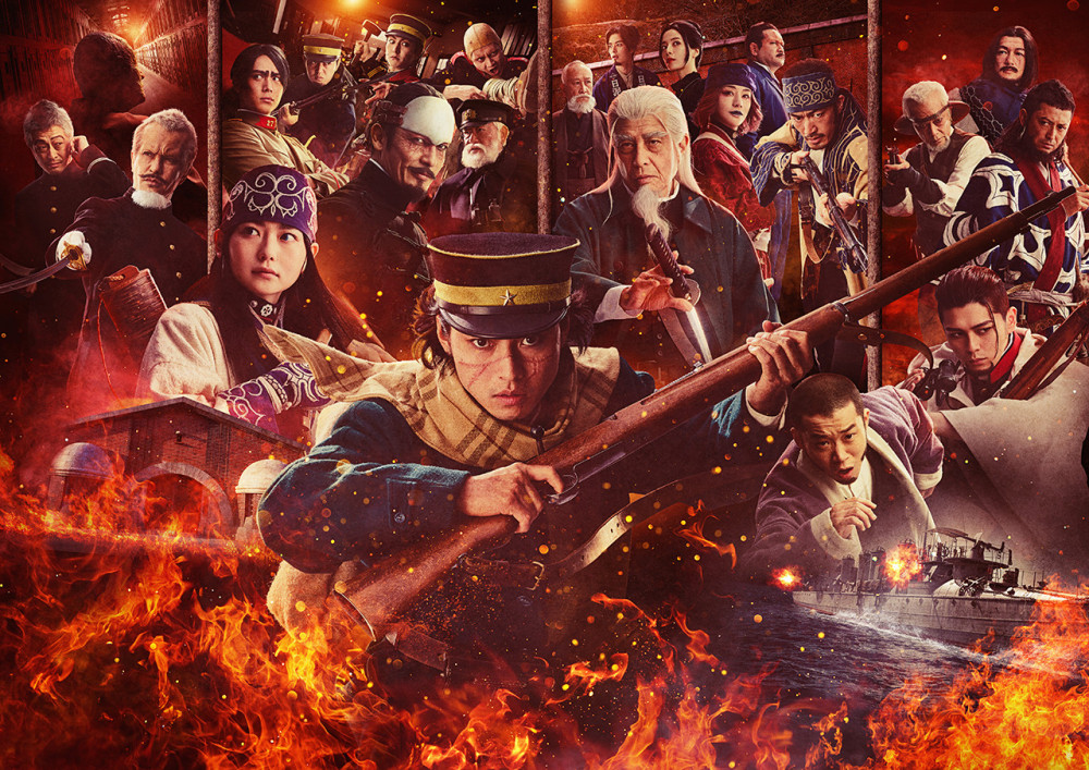 実写映画　2026　ゴールデンカムイ 網走監獄襲撃編