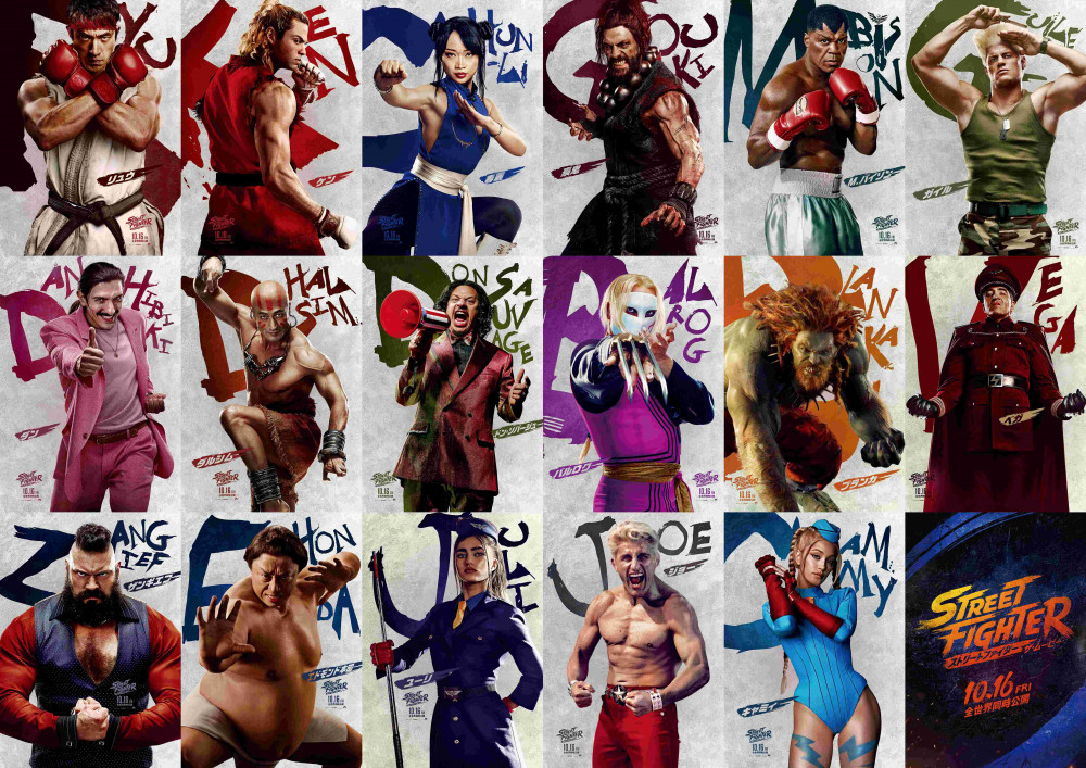 ストリートファイター／ザ・ムービー　映画