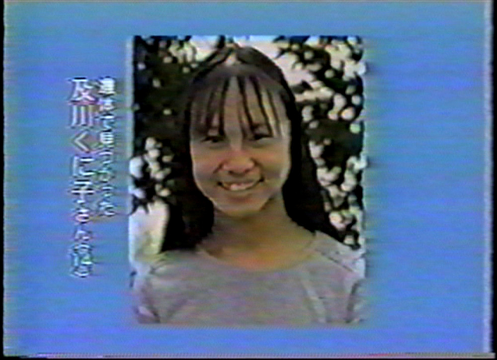 映画『クニコからはじまる話』