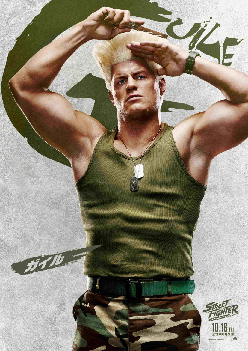 映画　ストリートファイター／ザ・ムービー