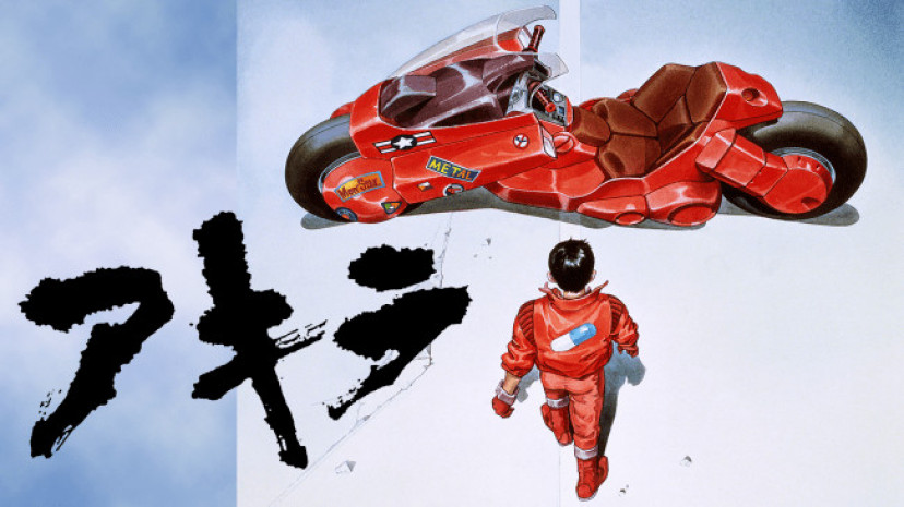 AKIRA