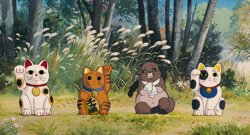 『平成狸合戦ぽんぽこ』(1994年)