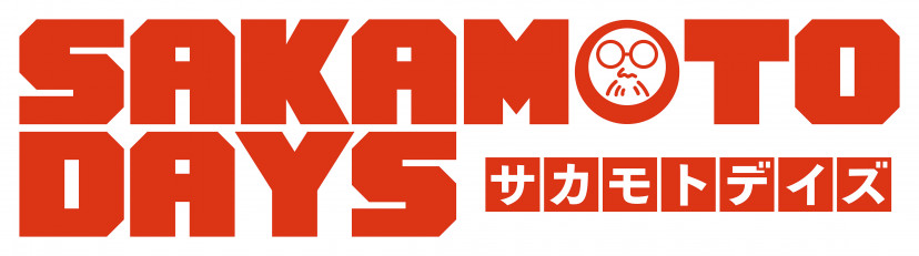 実写映画「SAKAMOTO DAYS」