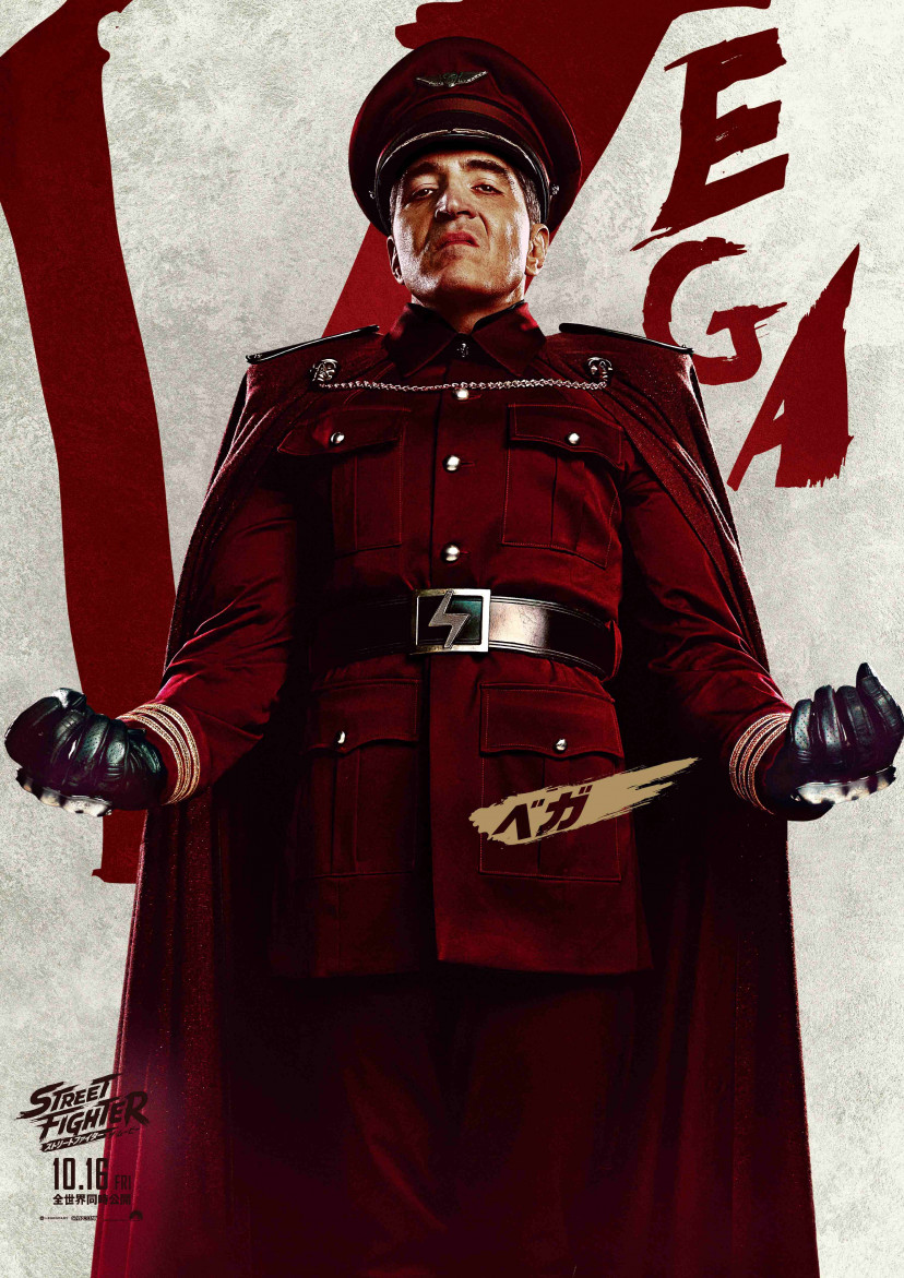 映画　ストリートファイター／ザ・ムービー