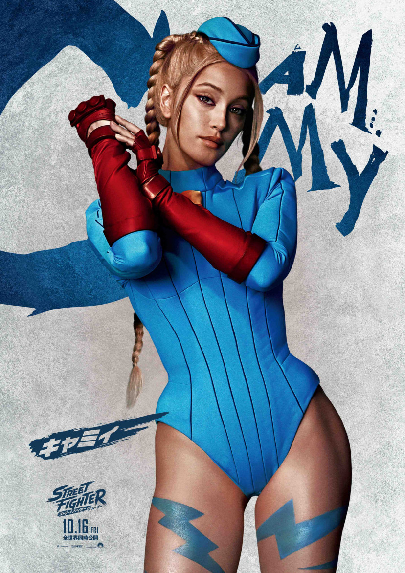 映画　ストリートファイター／ザ・ムービー