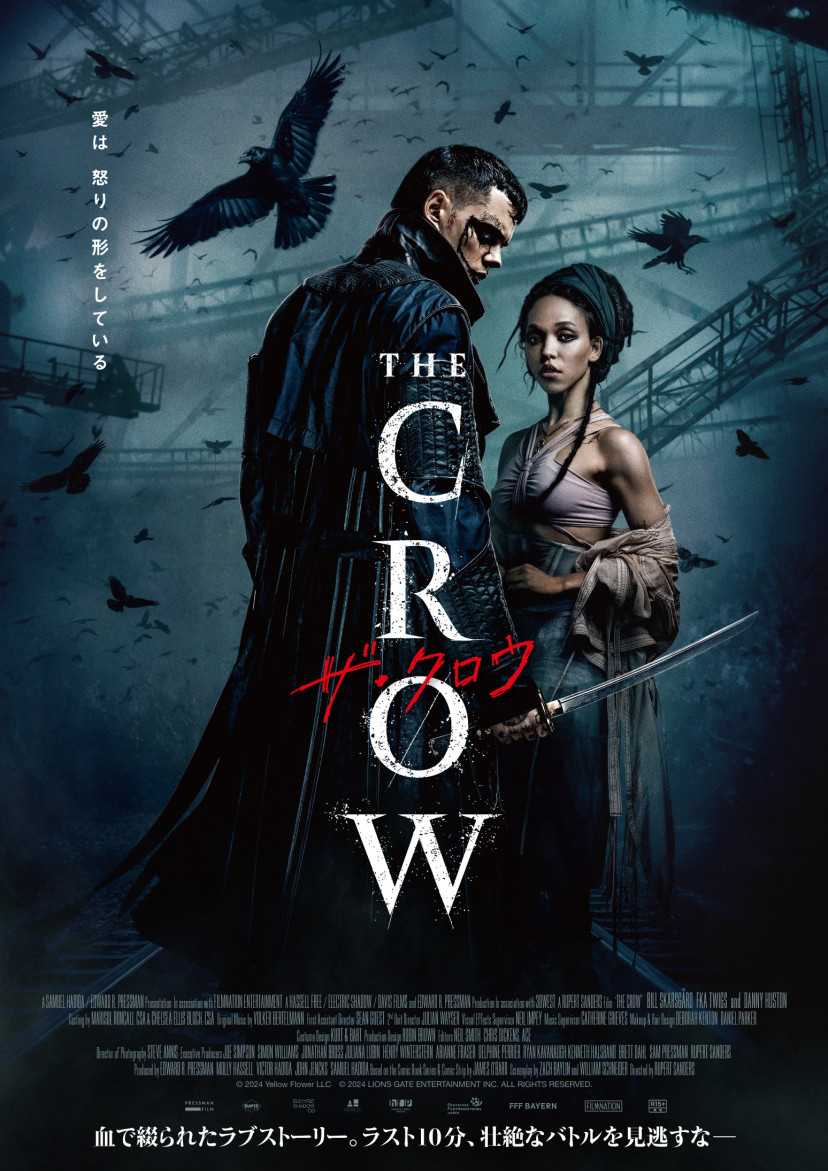 映画「ザ・クロウ」