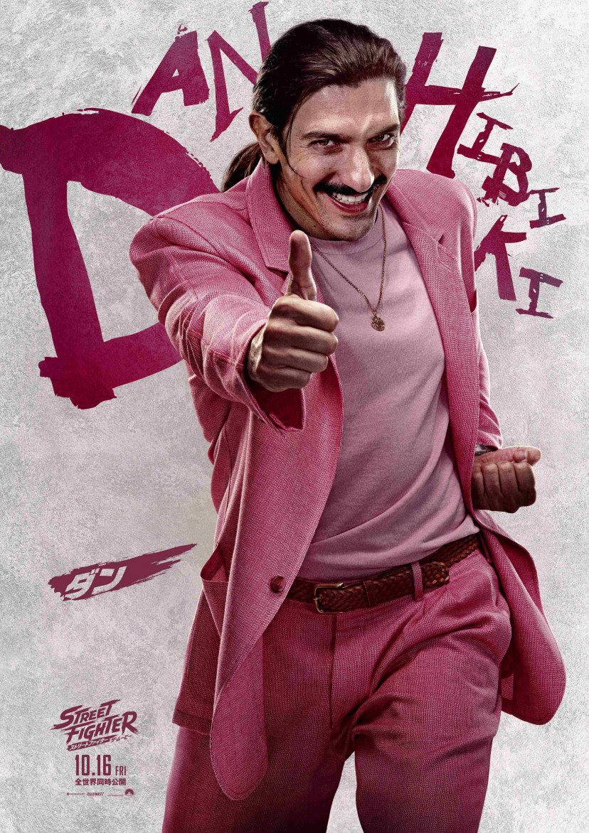 映画　ストリートファイター／ザ・ムービー