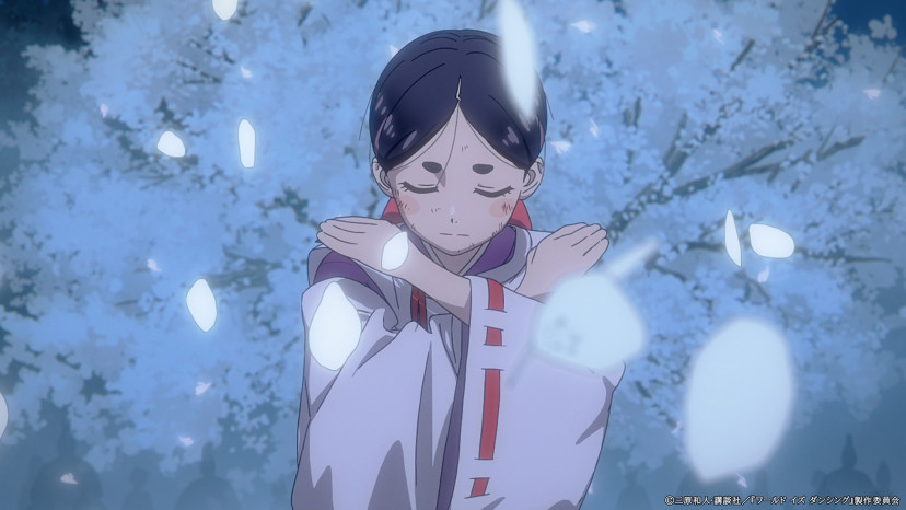 アニメ『ワールド イズ ダンシング』