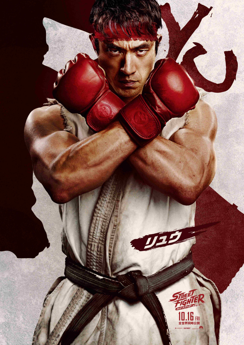 映画　ストリートファイター／ザ・ムービー