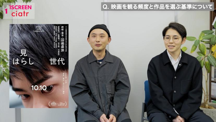 災　劇場版　関友太郎監督　平瀬謙太朗監督