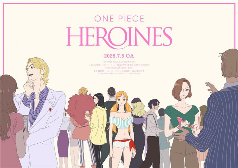 アニメ『ONE PIECE HEROINES』(2026年)
