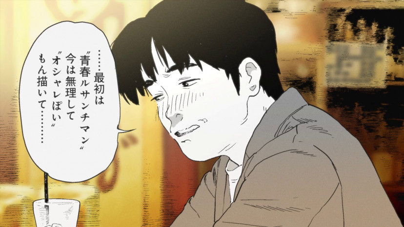 映画『CHERRY AND VIRGIN』