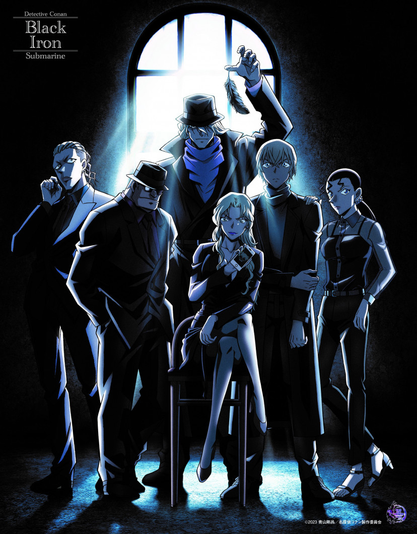 名探偵コナン 黒の組織 黒ずくめの組織