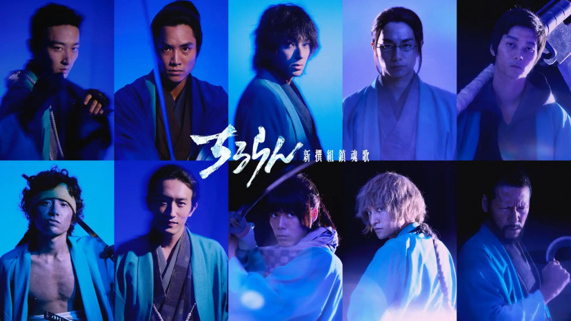 ちるらん メインビジュアル