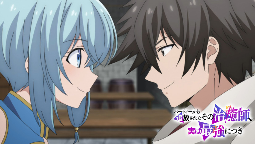パーティーから追放されたその治癒師、実は最強につき