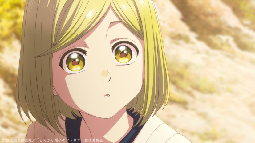 とんがり帽子のアトリエ　ココ