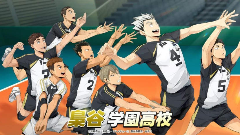 ハイキュー　梟谷学園高校
