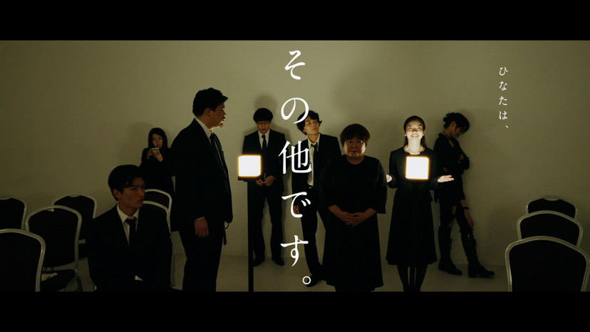 映画　hinata