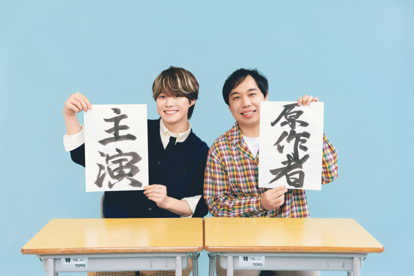 映画「人生を変えたコント」
