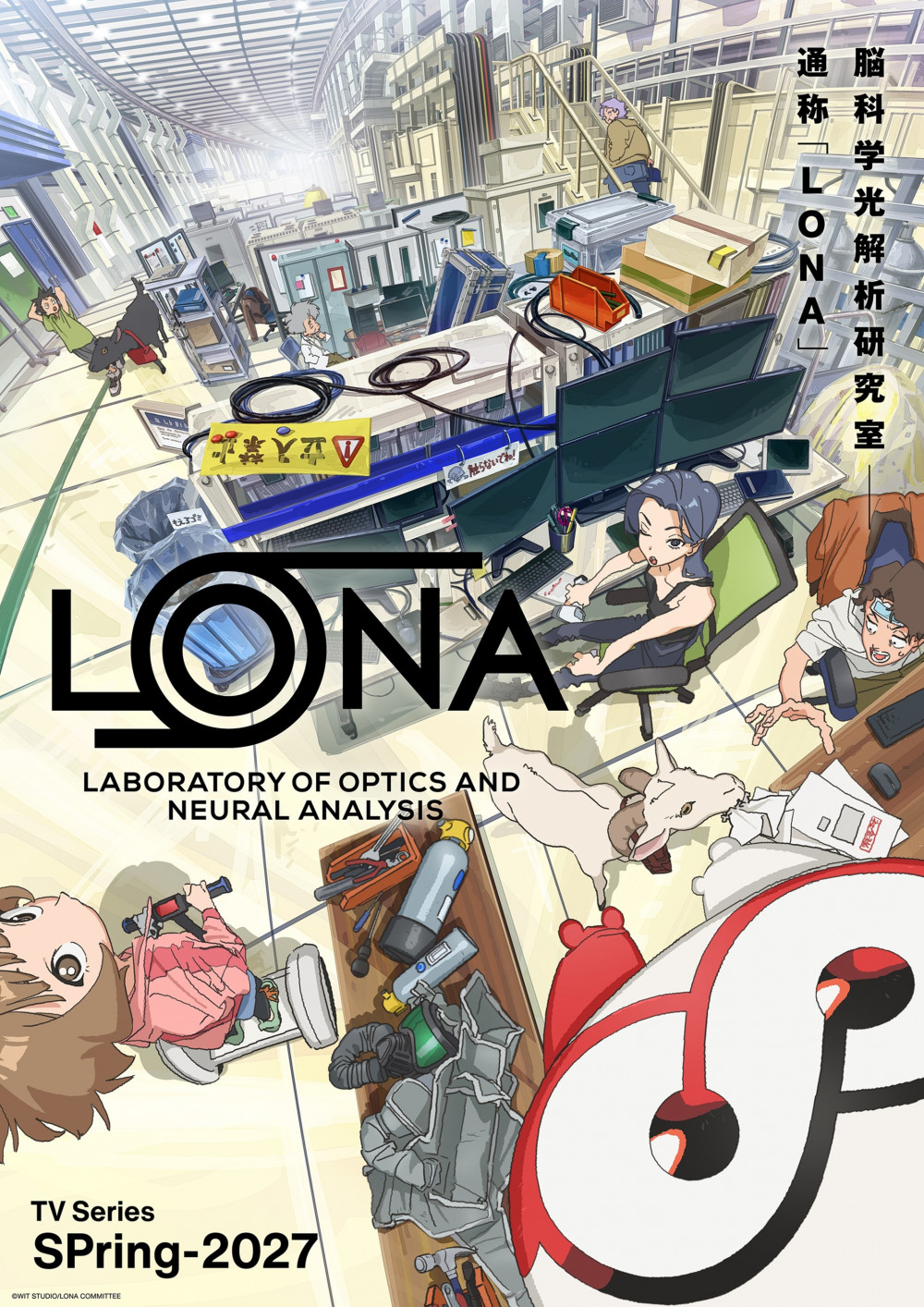 アニメ　LONA　ロナ