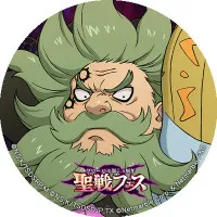 チャンドラー