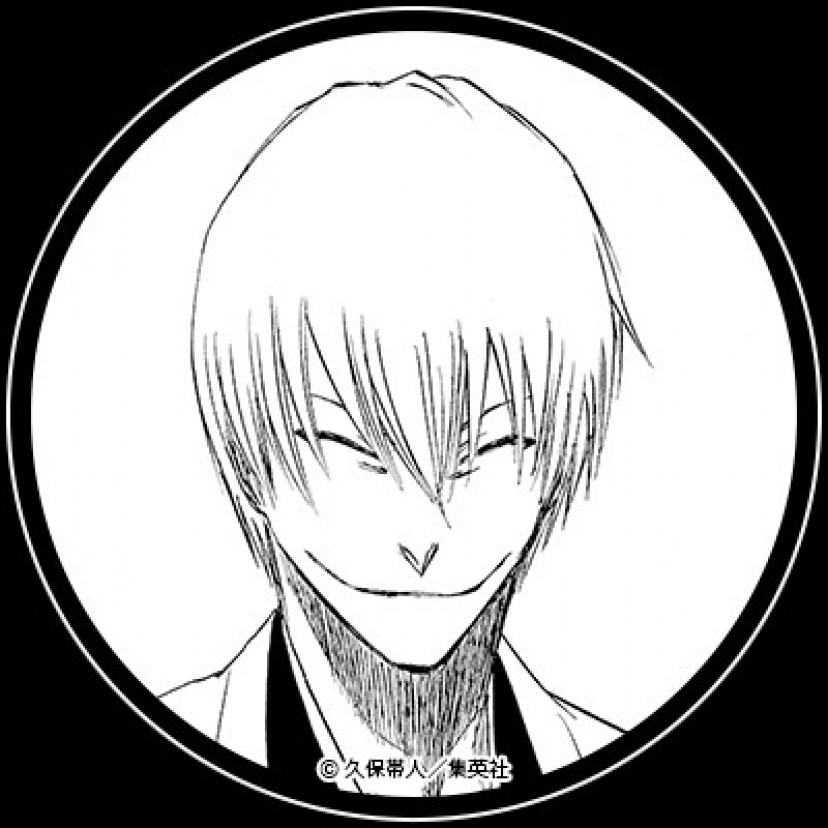BLEACH ブリーチ 市丸ギン