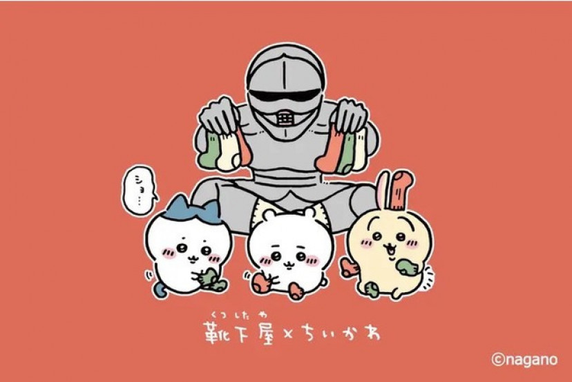 ちいかわ