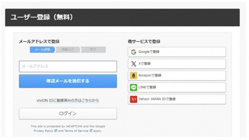 漫画『通販番組「毎日性活！」』のDLsiteで無料試し読み・購入方法