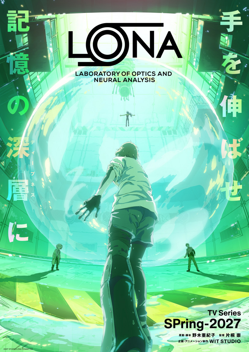 アニメ　LONA　ロナ