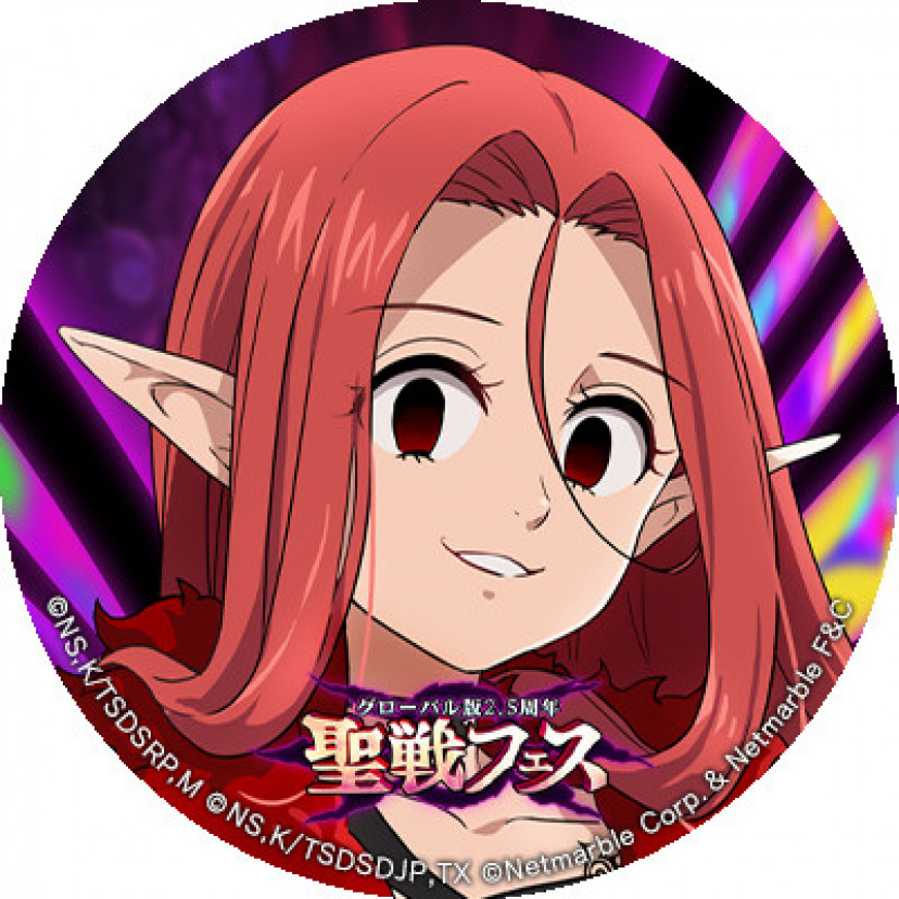 七つの大罪　グロキシニア