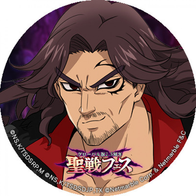 七つの大罪　フラウドリン