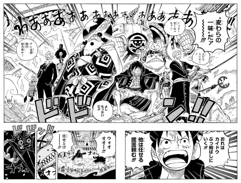 ワンピース　麦わらの一味