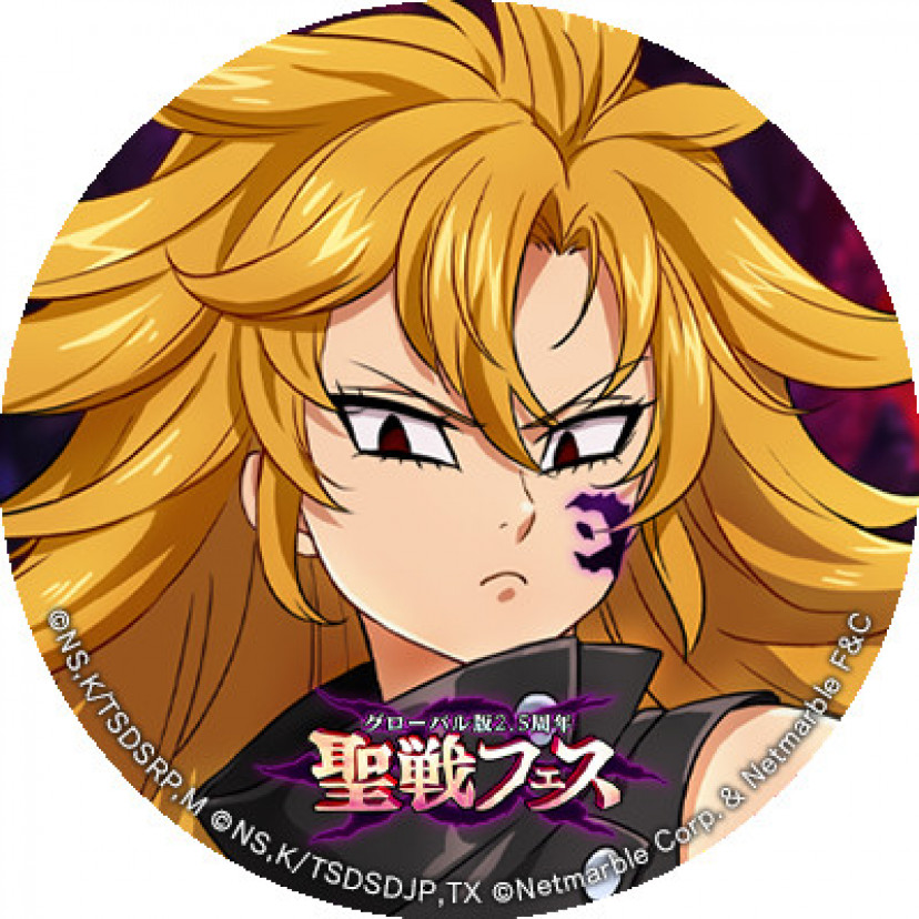 七つの大罪　デリエリ