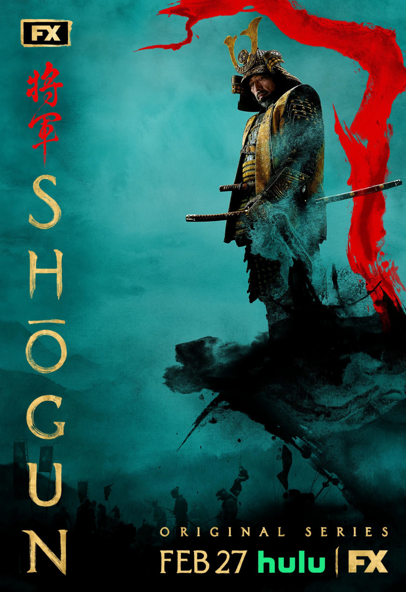 SHOGUN