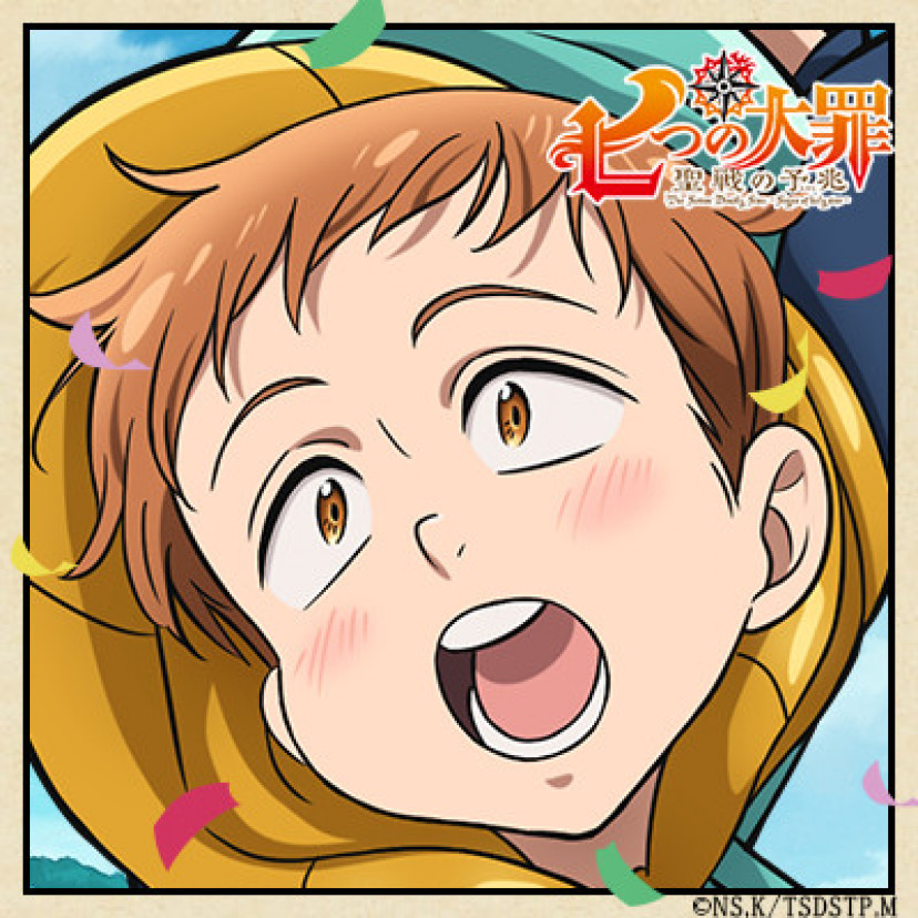 七つの大罪　キング