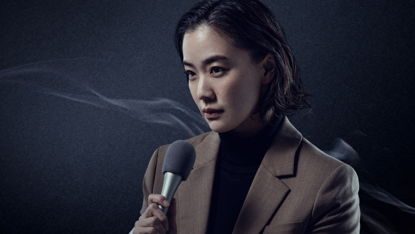 『ガス人間』蒼井優