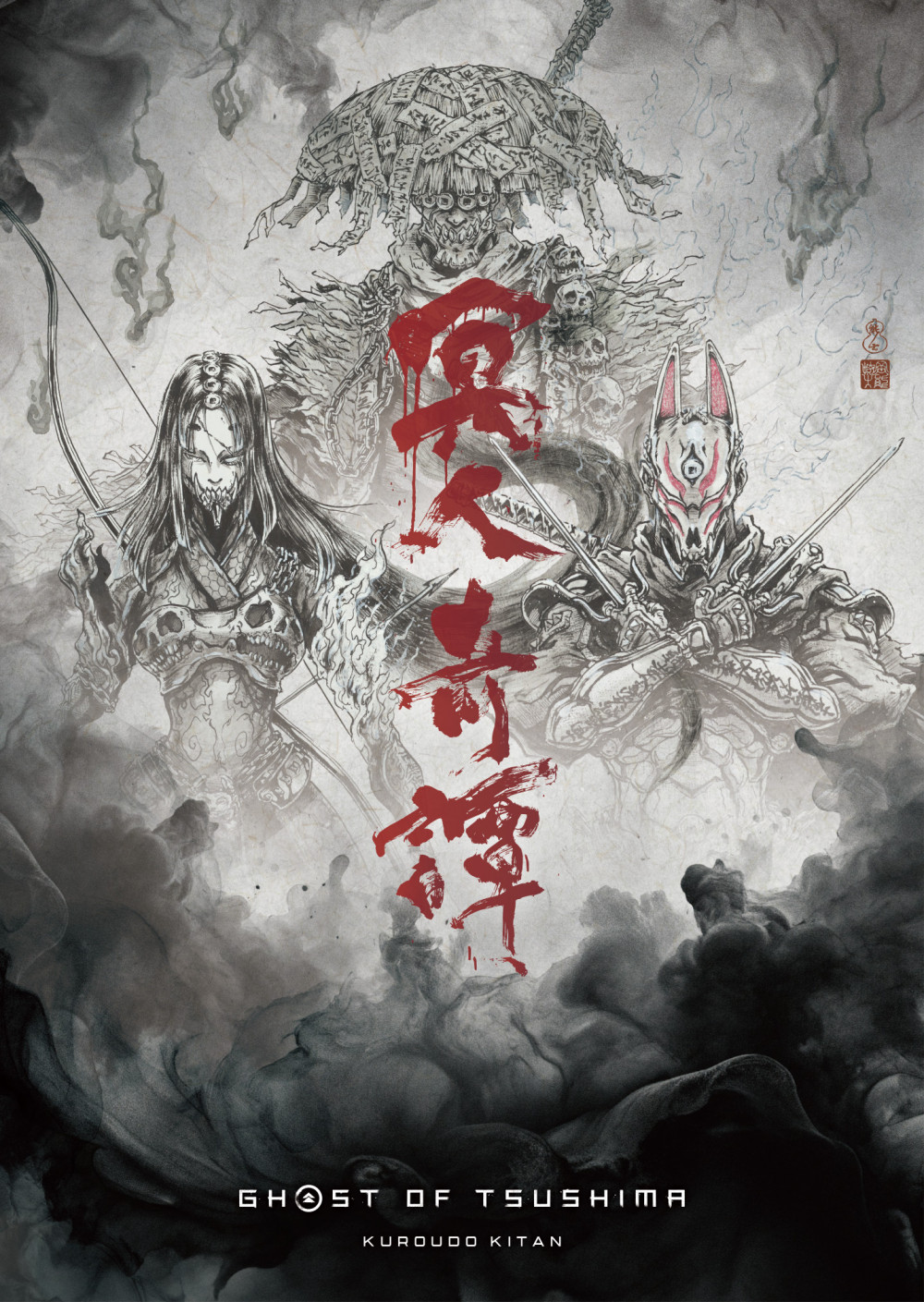 Ghost of Tsushima 　アニメ　ゴーストオブツシマ