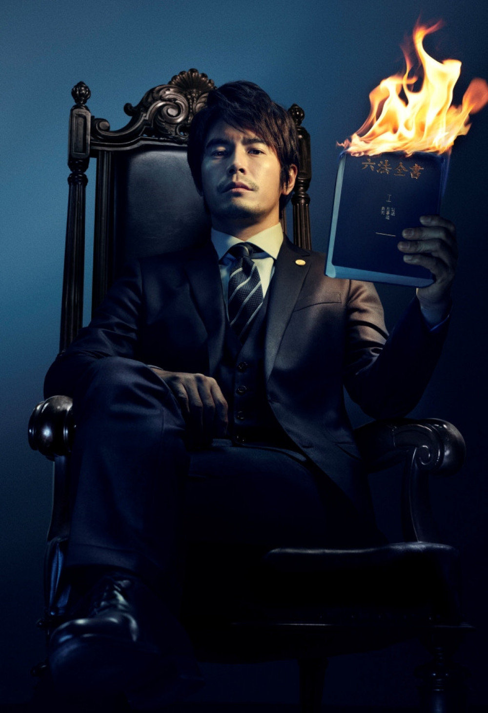 ドラマ『罪人の嘘』(2024)