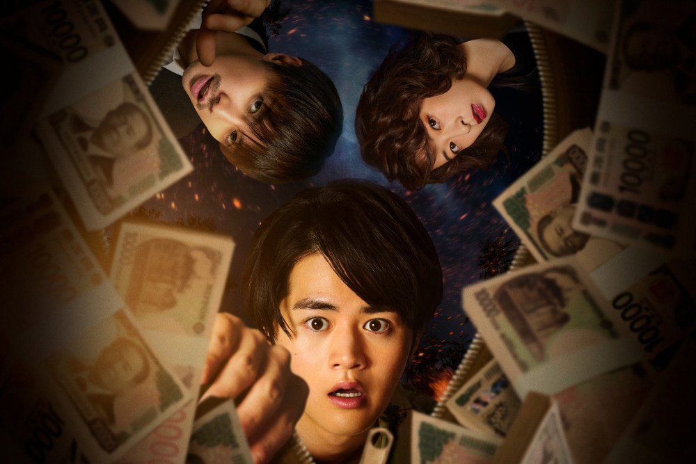 映画「藁にもすがる獣たち」