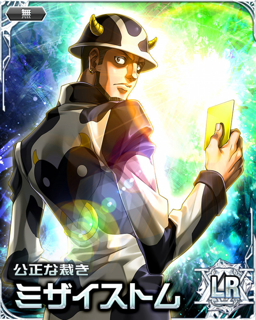 HUNTER×HUNTER　ハンターハンター　ミザイストム